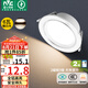 雷士（NVC）LED筒燈客廳過(guò)道嵌入式二級(jí)能效全鋁高亮漆白6瓦暖白開孔75-85mm