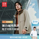 紅豆【城市輕戶外】風(fēng)衣男防水防風(fēng)25秋新品新多功能城市夾克外套男 米咖K2 XL 推薦62-70公斤