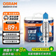 歐司朗（OSRAM）汽車燈泡大燈遠光燈近光燈鹵素燈亮白藍H1 【4000K】12V 55W