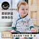 nest designs連體衣爬服嬰兒彈力春秋冬長袖哈衣新生兒連體爬服寶寶新品 初雪-和尚哈衣 【秋冬款】 80cm （建議身高73-82cm）