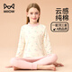 貓人女童內衣套裝純棉兒童秋衣秋褲大童中高領(lǐng)打底內衣 櫻桃小花 150