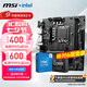 微星英特爾 酷睿 13代I5 搭 微星（MSI）B760 主板CPU套裝迫擊炮 板U套裝 B760M BOMBER WIFI DDR4 I5 13400F