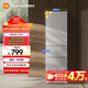 米家小米出品215升三門(mén)小型家用電冰箱 三門(mén)三溫節能安靜運行冷凍冷藏 租房宿舍升級款BCD-215MDM03