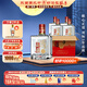 張弓正道 濃香型白酒 52度 500ml*4瓶 整箱裝 