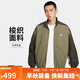耐克NIKE男子梭織夾克 運動(dòng)休閑 時(shí)尚百搭HQ6110-222米棕 M