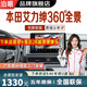 泊眼適用本田十一代雅閣皓影冠道型格crv URV思域360度全景影像系統(tǒng) 10-21 22 24款?yuàn)W德賽/艾力紳360