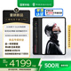努比亞紅魔電競(jìng)平板3Pro 9.06英寸OLED電競(jìng)屏 驍龍8至尊版 8200mAh電池 游戲平板小平板電腦16GB+512GB暗夜版