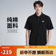 耐克(NIKE)男短袖T恤  POLO衫 純棉 運動(dòng)休閑簡(jiǎn)約 FN3895-010 黑L