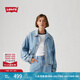 Levi's李維斯25年春夏新款女士寬松白色開夏牛仔夾克外套001FV 藍(lán)色 L