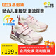 基諾浦（ginoble）基諾浦學(xué)步鞋男女童鞋機能鞋春秋款軟底運動鞋GY1610象牙白160mm