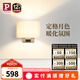 Paulmann P德國(guó)柏曼壁燈臥室床頭燈北歐風(fēng)客廳背景墻壁燈 【鏡光銀】4.5W-3000K-三段調(diào)光