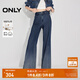 ONLY2025秋季新款潮流百搭高腰漸變寬松喇叭褲牛仔褲女|125132058 J39 藍(lán)黑 L L標(biāo)準(zhǔn)褲長(zhǎng)