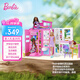 芭比（Barbie）女孩生日禮物過(guò)家家玩具娃娃屋玩具-芭比夢(mèng)幻生態(tài)屋HRJ77