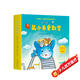 鼠小弟愛(ài)數學(xué)第一輯2-4歲（全10冊平裝）贈互動(dòng)游戲素材卡 幼兒數學(xué)啟蒙繪本 全腦開(kāi)發(fā) 有趣故事數學(xué)知識3-6歲 愛(ài)心樹(shù)童書(shū) 綠色環(huán)保印刷