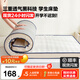 林氏生活（LINSY HOME）乳膠床墊記憶棉學(xué)生宿舍租房專用海綿單人90x190加厚折疊軟墊木業(yè) 【升級旗艦款丨高密度海綿】5cm 190cm*90cm宿舍床