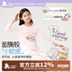 久歲伴miiiiichan聯(lián)名兒童保暖內衣女童秋冬高彈薄款睡衣褲打底棉毛衫褲