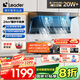 海爾（Haier）懶人油煙機 頂側雙吸自清潔抽吸排油煙機 Ieader出品 24風量 1000Pa 國家補貼20%  小黑翼92Dpro