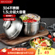 美廚（maxcook）304不銹鋼飯盒 快餐杯碗學(xué)生飯盒泡面碗泡面杯14cm 配勺MCFT8632