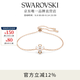 施華洛世奇（SWAROVSKI）  Magic天使手鏈女輕奢飾品女 白色 5646740