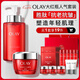 玉蘭油（OLAY）大紅瓶水霜禮盒保濕抗皺緊致抗老護(hù)膚品套裝七夕情人節(jié)禮物送女友