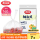 美麗雅 一次性保鮮袋食品級背心140只中號25cm*30cm塑料袋加厚冷藏