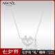 AWNL【袁詠琳同款】星動(dòng)心形北歐M隕石項(xiàng)鏈女輕奢時(shí)尚送女友七夕禮物 【品牌禮盒】銀色項(xiàng)鏈
