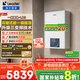 海爾（Haier）政府補貼20%超一級能效 雙變頻冷凝式節能壁掛爐燃氣采暖爐地暖兩用鍋爐 家用小體積燃氣供暖LD3 26KW 超1級能效 /板式換熱器/雙變頻超薄