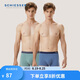 舒雅男內褲Becover系列莫代爾無痕中腰平角褲【2條裝】