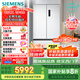 西門子（SIEMENS）504L無界（501升AB款）平嵌法式多門雙循環(huán)冰箱機皇 超薄嵌入式四開門一級能效國家補貼KF89CE163C