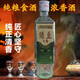 王邵斌綠豆大曲52度濃香型正宗純糧食白酒四川瀘州陳年庫存老酒整箱送禮 52度 500mL 6瓶 整箱裝