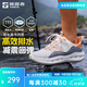 探路者（TOREAD）【雨蛙】溯溪鞋沙灘鞋男款戶(hù)外徒步防滑透氣減震回彈涉水鞋運動(dòng)鞋 米白灰色-男款-TFEEBN81731 41