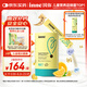 Inne因你小金條鈣鎂鋅兒童液體鈣維生素d3嬰兒10ml*30條【香橙味】