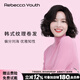 瑞貝卡（Rebecca）假發(fā)全真人發(fā)女士紋理短卷發(fā)偏分高聳劉海時(shí)尚優(yōu)雅頭套 深棕色 短發(fā) 手織發(fā)縫工藝