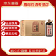 厚臣【喜宴專(zhuān)享】厚臣草臺香老酒貴州醬香型白酒送禮純糧食窖藏坤沙 53度500mL*6瓶厚臣草臺香酒老酒