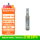 大眾（Volkswagen）原廠(chǎng)燃油寶汽油清凈劑添加劑150ml朗逸桑塔納帕薩特途觀(guān)LPOLO凌渡