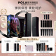 寶麗（POLA）6代碧艾B.A潔面100g+化妝水120ml+乳液80ml護(hù)膚套裝 套裝【禮盒版】