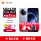 小米（MI）Redmi 紅米k80至尊版 【國家補貼】5G智能旗艦手機  高性能長(cháng)續航閃充游戲電競小米手機 冰鋒藍 12GB+256GB