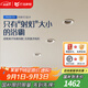 巴洛斯頓隱藏式線(xiàn)性風(fēng)暖型浴霸石膏板吊頂蜂窩大板暖風(fēng)機浴室衛生間取暖器 O3小海豹啞光白/隱藏式米控款