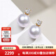 喜鉆王妃Akoya海水珍珠鉆石耳釘女18K金耳環(huán)戴妃款白領(lǐng)風(fēng)生日禮物 akoya白7.5-8mm+8分鉆