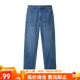 網(wǎng)易嚴選錐形牛仔褲女 微彈九分褲錐型百搭法棍褲 淺藍色 M (165/68A)