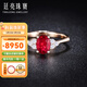廷亮18K金1克拉鴿血紅紅寶石戒指12分鉆石女戒 彩寶戒指 手寸留言(10至20號)現貨