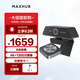 MAXHUB視頻會(huì )議設備全套裝系統6米拾音半徑全向麥克風(fēng)+1300萬(wàn)高清4K攝像頭快速對焦 會(huì )議室解決方案