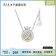 周大生x蜜雪冰城聯(lián)名雪王雪妹檸檬項(xiàng)鏈高級(jí)感鎖骨鏈七夕禮物送女友 檸檬片項(xiàng)鏈