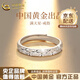 中國黃金（CHINA GOLD）999純銀滿天星情侶戒指男女款碎冰冰對戒七夕生日禮物送女友老婆 足銀*滿天星女戒【品牌禮盒】