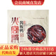 火宮殿醬板鴨長沙特產(chǎn)常德辣味手撕風(fēng)干鴨開袋即食 1只火宮殿醬板鴨