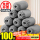 優(yōu)奧一次性鞋套無紡布鞋套大號(hào)加厚防塵透氣室內(nèi)腳套耐磨防滑100只
