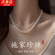 須橘施家珍珠項(xiàng)鏈女士輕奢正品雙層仿珍珠項(xiàng)鏈女送老婆送七夕七夕禮物 雙層珍珠項(xiàng)鏈-白粉禮盒