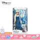 迪士尼（Disney）冰雪奇緣唱歌娃娃艾莎安娜公主玩偶女孩玩具兒童生日禮物禮盒 裝扮娃娃（艾莎）