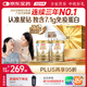 湯臣倍健星鉆蛋白粉500g*2罐 免疫球蛋白增強免疫力 乳清蛋白粉 中秋禮品