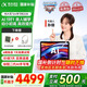 科大訊飛人工智能學(xué)習(xí)機(jī)S30/S30Turbo 8+256G小學(xué)到高中生平板全科護(hù)眼英語家教機(jī)精準(zhǔn)學(xué)互動(dòng)【孫儷代言】 S30學(xué)習(xí)機(jī) 8+256G（京倉發(fā)貨）